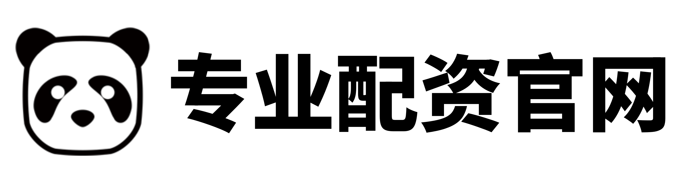 捷希源配资